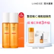 【LANEIGE 蘭芝】維他命C淨膚煥顏精露150ml 雙入組(官方直營)