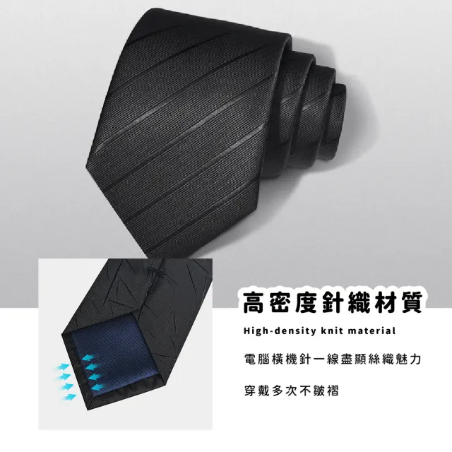 【儀式感】韓系絲綢斜紋男士領帶8cm(領結 商務 結婚 新郎 西裝配件 配件 男性 黑色 禮物)