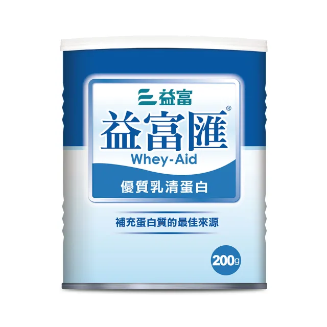 【益富】益富匯 優質乳清蛋白200g(蛋白質利用率高)