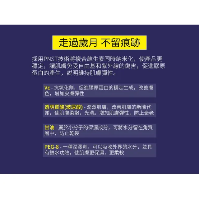 【EVEIL 伊蓓爾】EVEiL 瞬效超能美白粉態安瓶0.25gX30入(全新體驗 推開是霜不是粉)
