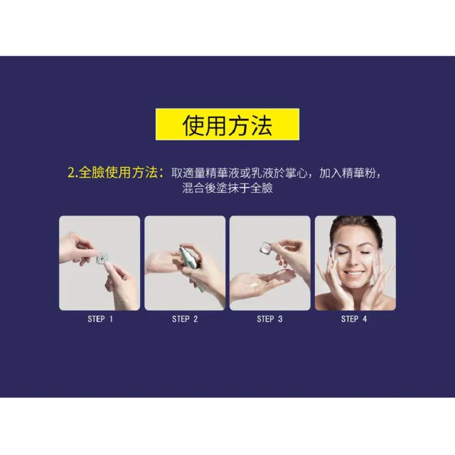 【EVEIL 伊蓓爾】EVEiL 瞬效超能美白粉態安瓶0.25gX30入(全新體驗 推開是霜不是粉)