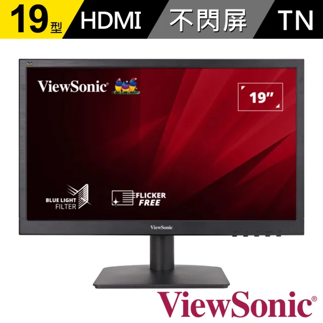 【ViewSonic 優派】VA1903H-2 19型 TN 抗藍光寬螢幕(5ms)