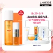 【LANEIGE 蘭芝】維他命C拋光煥亮組(維他命C精露150ml+維他命C淨膚煥白雙精萃30g 官方直營)