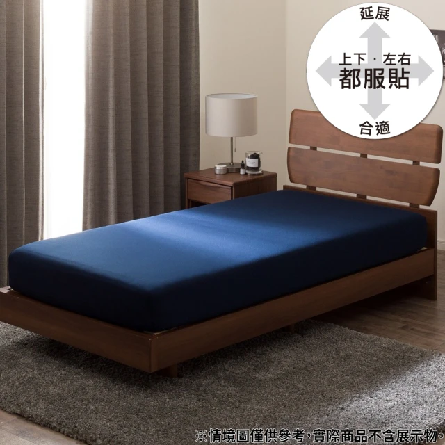 宜得利床包