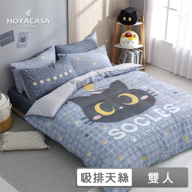 HOYACASA 禾雅寢具 100%精梳棉兩用被床包組-心織