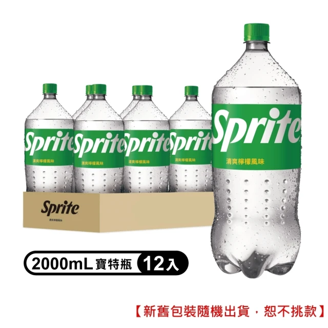 Sprite 雪碧 寶特瓶2000mlx2箱(12入)