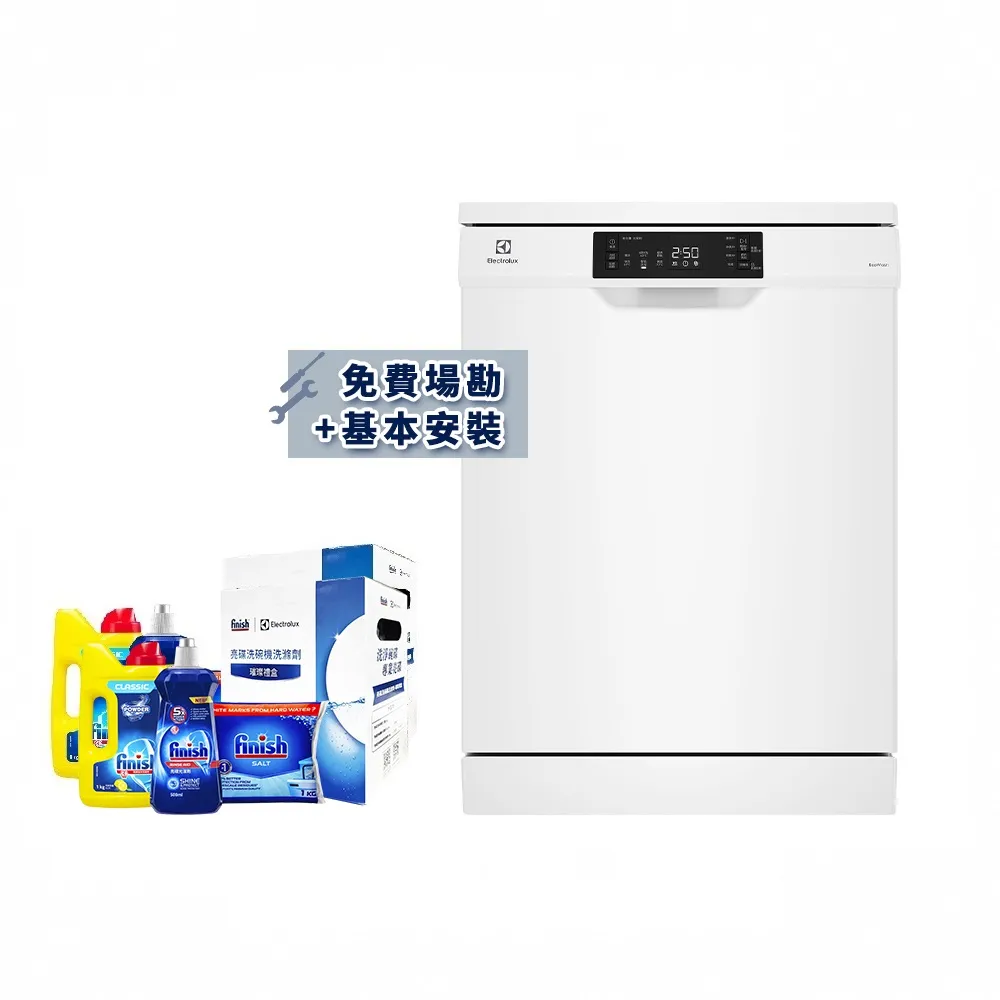 【Electrolux 伊萊克斯】極淨呵護 300 系列獨立式洗碗機 60cm/13人份(KSE27200SW)