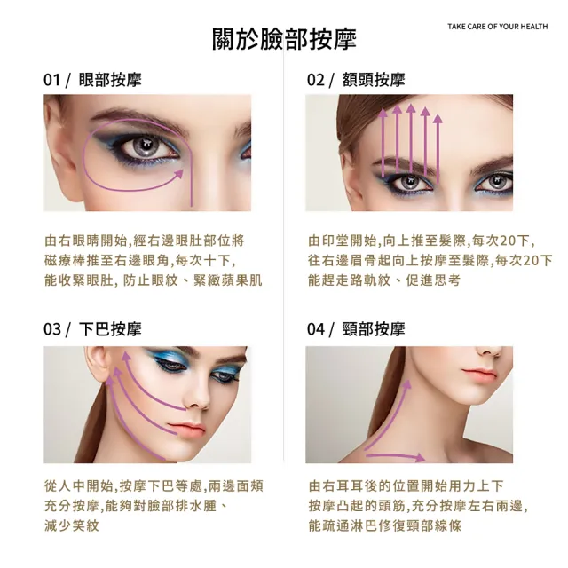 【按摩舒壓】鈦合金磁能三叉排酸棒(推拿 排毒 磁力棒 磁叉棒 撥筋棒 刮痧刀 經絡按摩棒 磁能活力棒)