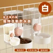 【寶貝的碗】掛式簡約風寵物自動飲水器(1000ML 粉白色 喝水器 餵水器 大容量 狗狗貓貓 掛籠)