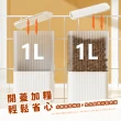 【寶貝的碗】掛式簡約風寵物自動飲水器(1000ML 粉白色 喝水器 餵水器 大容量 狗狗貓貓 掛籠)