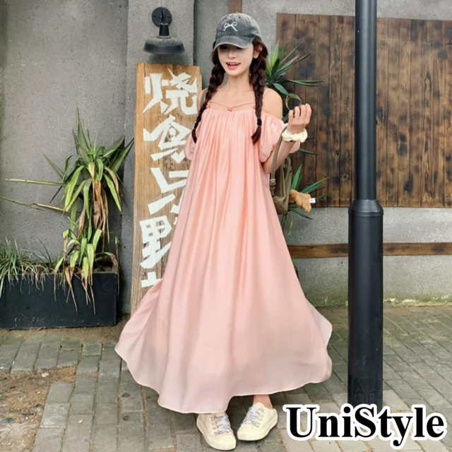 UniStyle 2件套條紋背心純色長袖針織洋裝 法式復古風