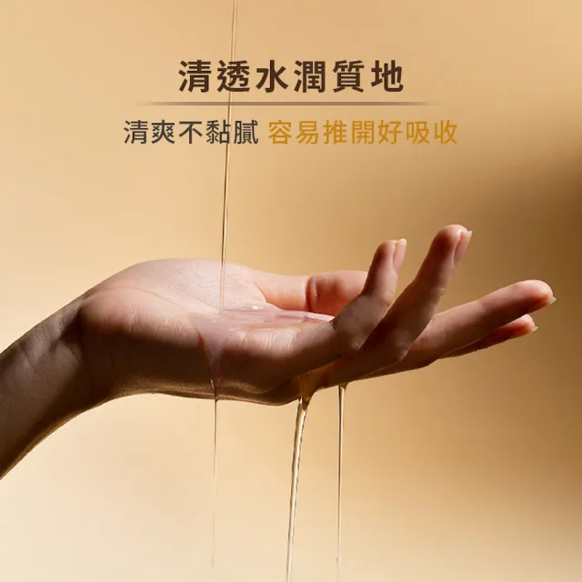 【JOYRUQO 嬌潤泉】重組膠原蛋白次拋精華液 10支(膠原蛋白精華液 精華液 補水保濕 臉部保養)