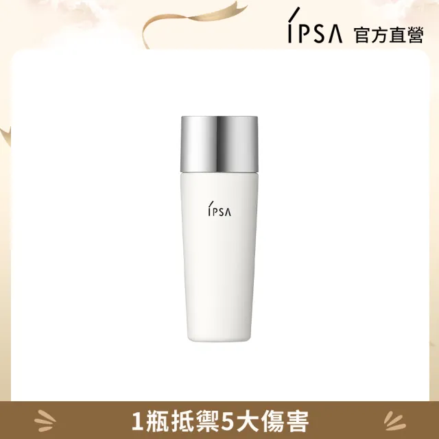 【IPSA 茵芙莎】戶外高效UV防護組(戶外高效UV防曬乳30ml)