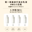 【IPSA】ME 自律循環液加量組 一般(ME循環液175ml)