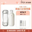 【IPSA】流金ME專屬穩膚提亮組 一般(美膚機能液200ml+ME循環液175ml)