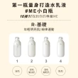 【IPSA】流金ME專屬穩膚提亮組 一般(美膚機能液200ml+ME循環液175ml)