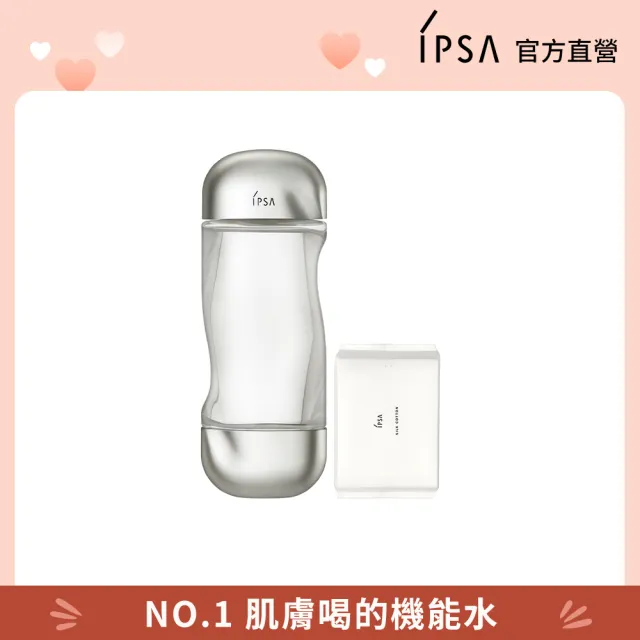 【IPSA】流金水經典濕敷組(美膚機能液200ml+化妝棉120入)