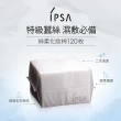 【IPSA】流金水經典濕敷組(美膚機能液200ml+化妝棉120入)