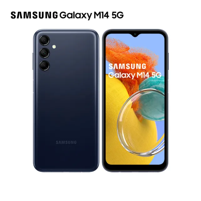 【SAMSUNG 三星】Galaxy M14 5G 6.6吋(4G/64G/Exynos 1330/5000萬鏡頭畫素)(64G記憶卡組)