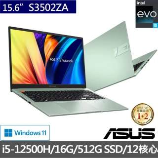 【Office 2021組】ASUS VivoBook S15 S3502ZA EVO 15.6吋 輕薄筆電-初心綠(i5-12500H/16G/512G SSD/W11)