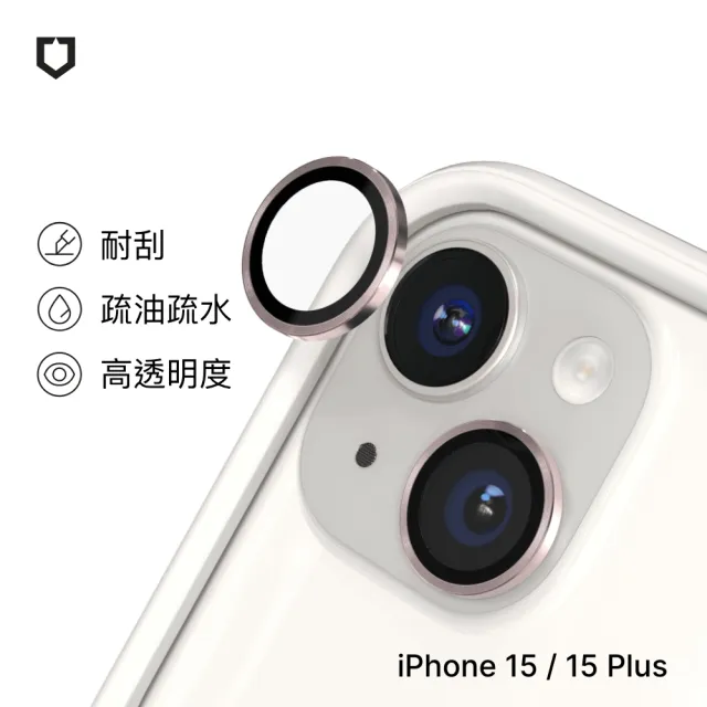 【RHINOSHIELD 犀牛盾】iPhone 15 6.1吋 耐衝殼鏡頭貼組｜SolidSuit手機殼+鏡頭保護貼