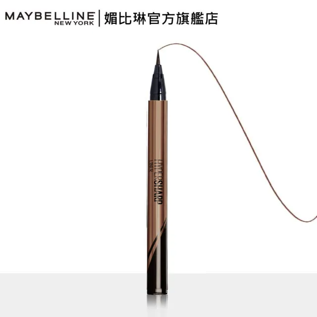 【MAYBELLINE 媚比琳】防水濃密大眼明星組(超激細眼線液+濃捲風睫毛膏)