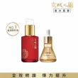 【牛爾京城之霜】獨家修護★奢顏輕盈版★零重力平衡精華油30ml+60植萃十全頂級全能乳70ml(輕盈/平滑/透亮)