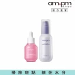 【ampm 牛爾】淡斑彈潤組★2% α熊果素VC淡斑精華30ml+5%神經醯胺修護輕盈乳100ml(淡斑美白/潤膚保濕)