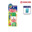 【日本金鳥KINCHO】噴一下12hr室內防蚊蠅噴霧(130日無香料)