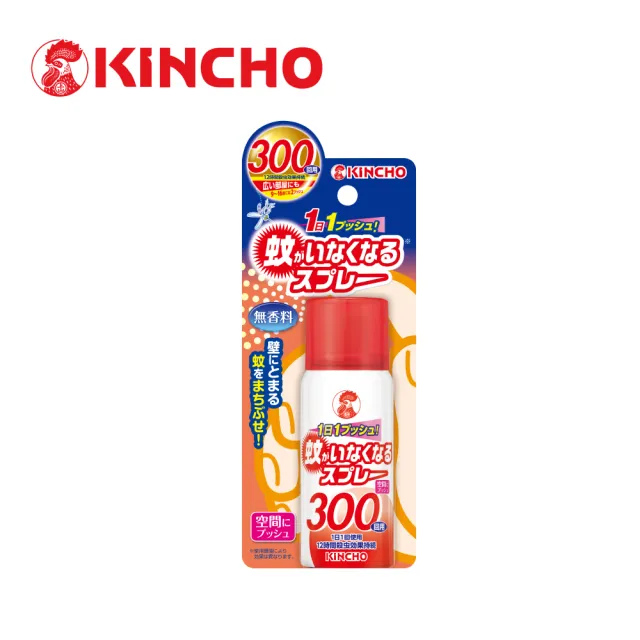 【KINCHO 日本金鳥】噴一下空間防蚊噴霧劑(300回.小黑蚊、蒼蠅、蚊子有效)