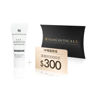 【Skin Ceuticals 修麗可】AGE普拉斯鏈活膚緊緻霜3ml體驗組 每日限量(抗老撫紋)