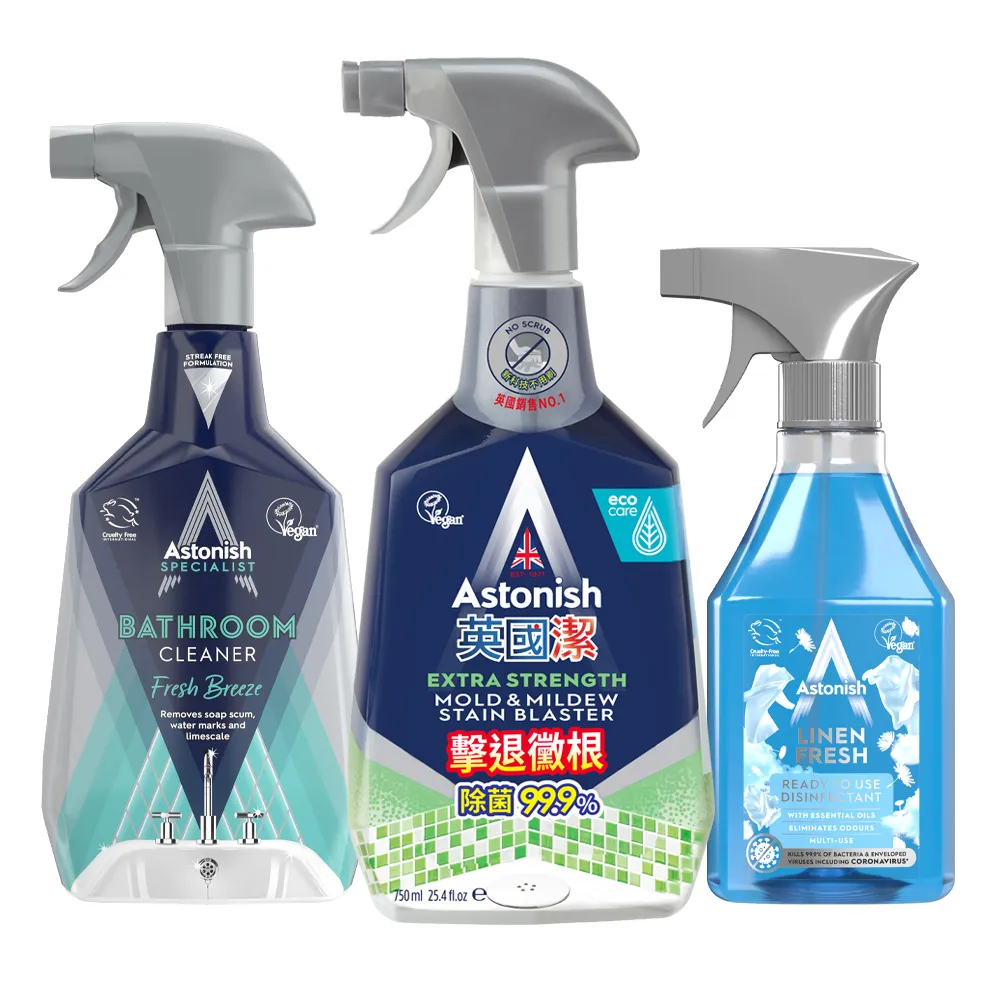 【Astonish】英國潔抗菌瓦解居家頑垢3入組※新舊包裝隨機出貨(除黴x1+浴廁x1+亞麻4合1x1)