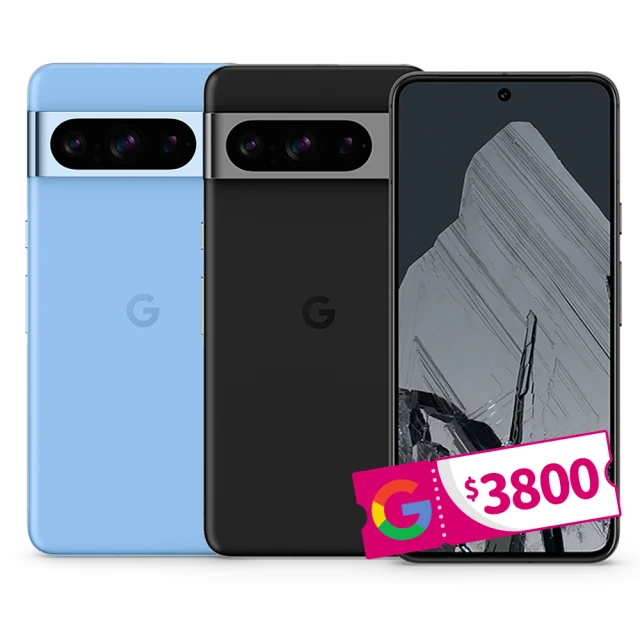 GoogleGoogle Pixel 8 Pro 5G 6.7吋(12G/256G/Tensor G3/5000萬鏡頭畫素/AI手機)