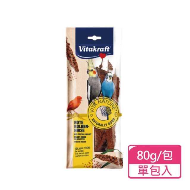 Vitakraft 紅色小米穗鳥點心 80g/包；兩包組(鳥