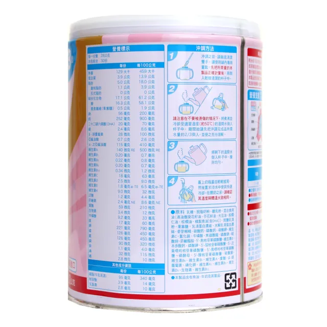 【Meiji 明治】明治1-3歲成長配方食品800gx8罐