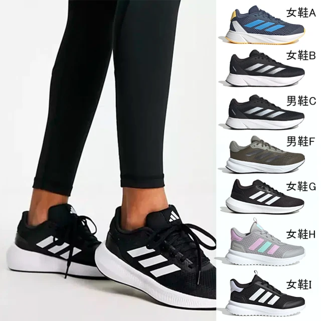 NEW BALANCE NB 慢跑鞋 運動鞋 輕量 Fres