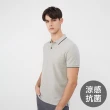 【GIORDANO 佐丹奴】買一送一 男/女裝 涼感抗菌POLO衫