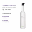 【O’right 歐萊德】洗髮精1000ml+補充包600ml*2(多款任選 洗髮超值限定組)