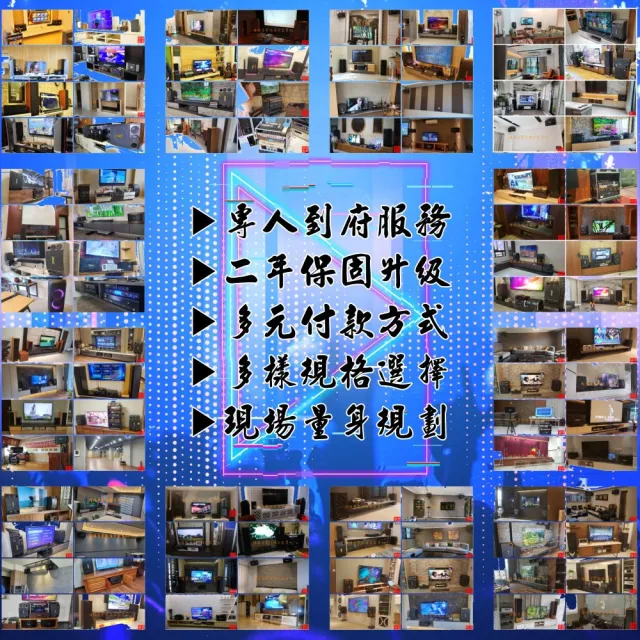 【金慧唱】金慧唱+NaGaSaKi DSP-X1BT+BMB CSN-510+JCT J-8100(免費到府安裝)