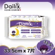 【Dailix】任選四入 吸血鬼超瞬吸抑菌淨味乾爽衛生棉(24.5cm9片 / 29cm8片 / 33.5cm7片 / 41cm6片)