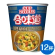 【NISSIN 日清】合味道 杯麵-任選口味 2箱(共24杯)