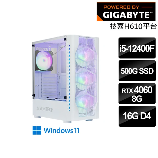 微星平台 i7二十核 Geforce RTX3050 WiN