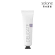 【Solone】柔嫩滋養護手霜30ml(2入組)