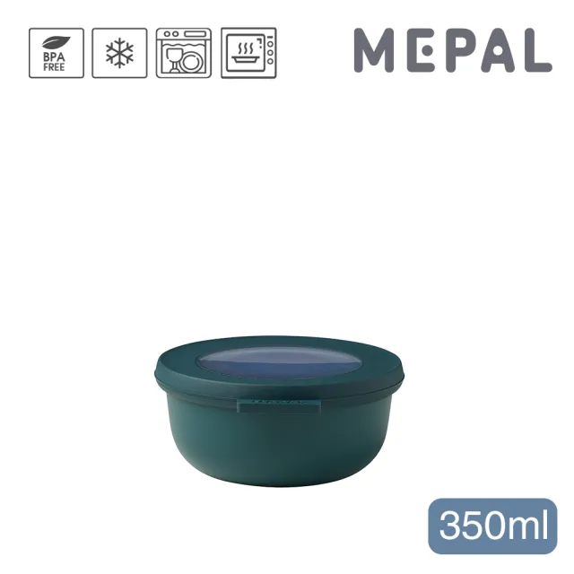 【MEPAL】Cirqula 分隔圓形便當盒+圓形密封保鮮盒（350ml）兩入組