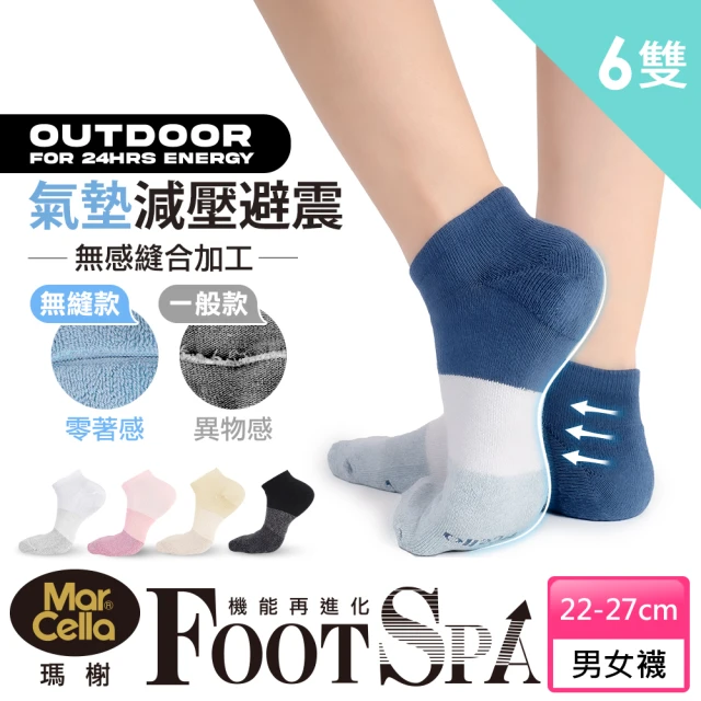 FOOTER 排球少年!!吉祥物運動船短襪(男女款)優惠推薦