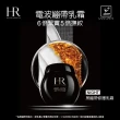 【Helena Rubinstein HR 赫蓮娜】官方直營 黑繃帶修護乳霜50ml(專櫃抗老推薦)