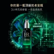 【Helena Rubinstein HR 赫蓮娜】官方直營 植萃綠寶修護夜間安瓶50ML(夜間安瓶)