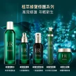 【Helena Rubinstein HR 赫蓮娜】官方直營 植萃綠寶修護夜間安瓶50ML(夜間安瓶)