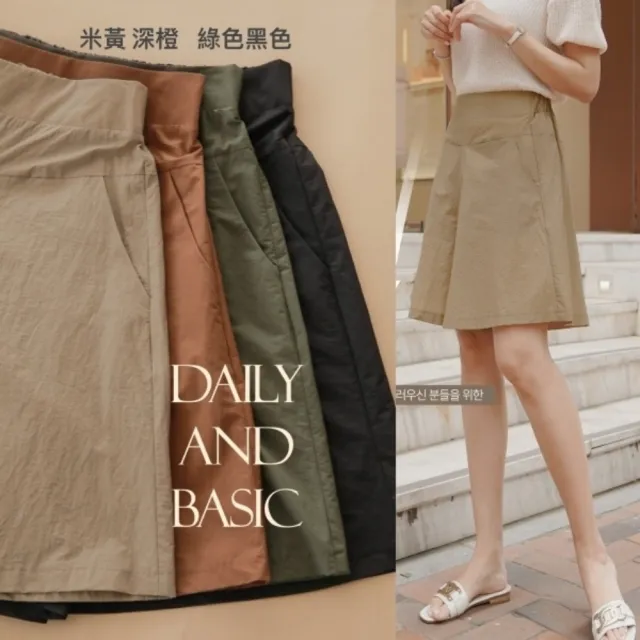 【baibeauty 白鳥麗子】簡約素色口袋後鬆緊高腰A字褲裙(韓國製)