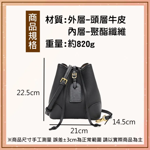 【BAGGLY&CO】雙11 真皮 克維伊經典拉繩式開口頭層牛皮水桶包(真皮包包 三色)